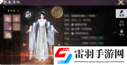 一梦江湖秋季特典版本怎么样