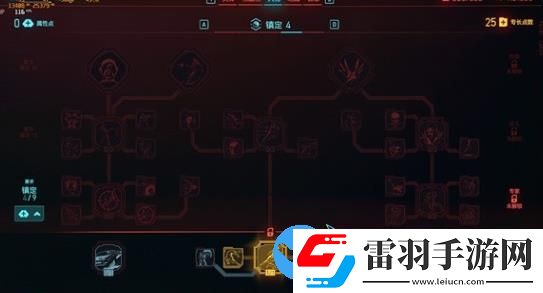 赛博朋克20772.0版本智能枪械流怎么玩