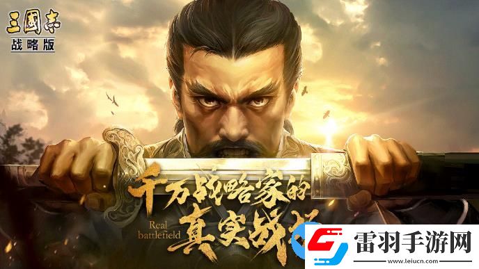 三国志战略版孙权值得培养吗