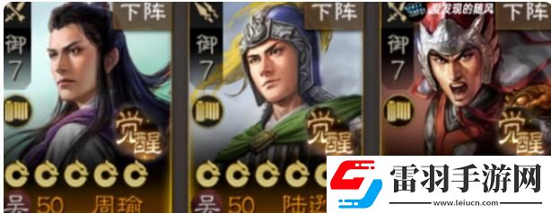 三国志战棋版S3赛季专属铁桶阵该怎么玩