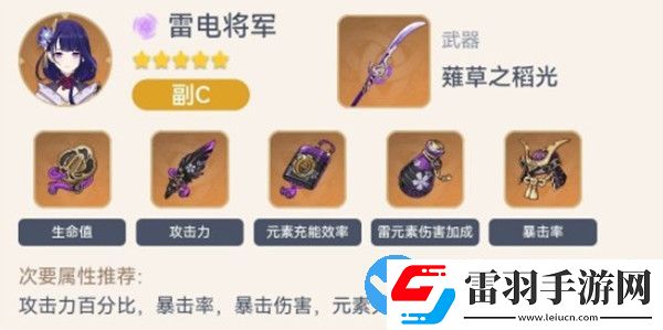 原神2.2版本达达利亚阵容搭配攻略分享