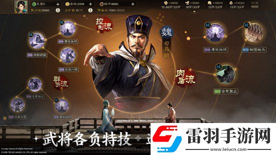 三国志战棋版怎么提高统御值 三国志战棋版提高统御值攻略