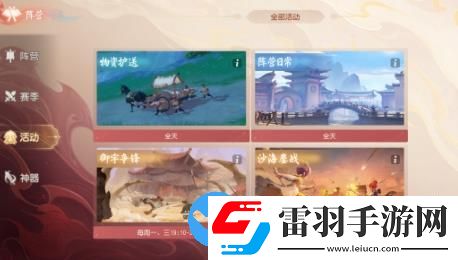 梦幻西游三维版全新资料片战神决震撼上线