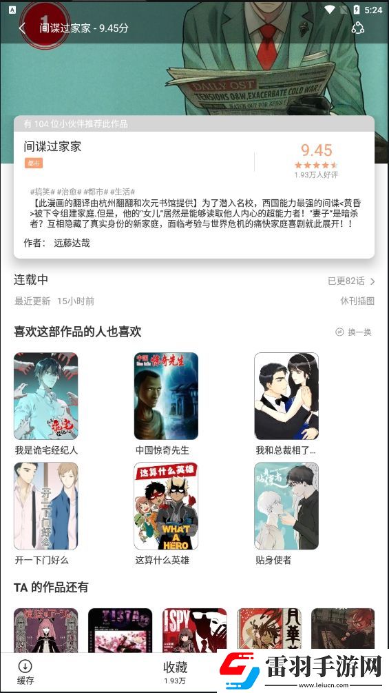 物种起源吞冰块17-物种起源吞冰块17精选版v7.6.9