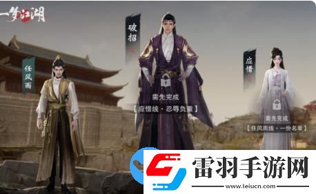 一梦江湖秋季特典版本怎么样