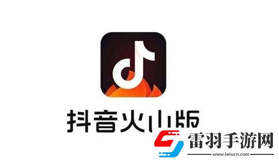 抖音火山版怎么关闭推荐视频 抖音火山版关闭推荐视频方法