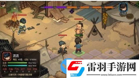 大侠立志传正式版三生石怎么获得