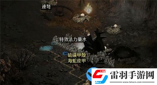 暗黑破坏神2重制版打孔公式分享
