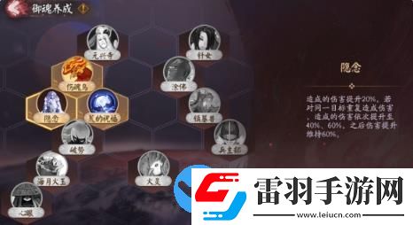 阴阳师神代终局什么时候开启