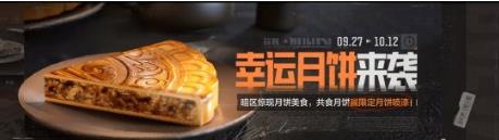 暗区突围地下法则版本上线活动