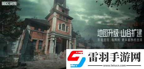 暗区突围新版本有什么内容
