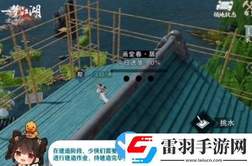 一梦江湖秋季特典版本怎么样