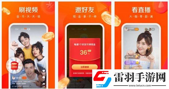 快手极速版怎么关闭浏览记录：快手极速版快速关闭浏览记录的方法