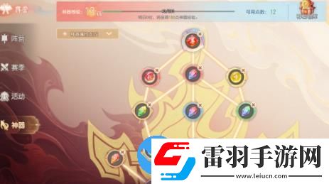 梦幻西游三维版全新资料片战神决震撼上线