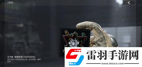 暗区突围新版本有什么内容
