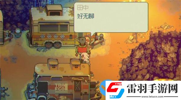 风来之国steam版黑屏是什么问题