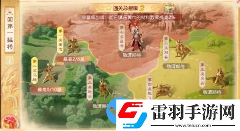 大话西游手游英雄版本三国揭秘