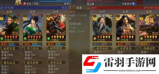 三国志战略版横戈跃马关关魏阵容怎么玩