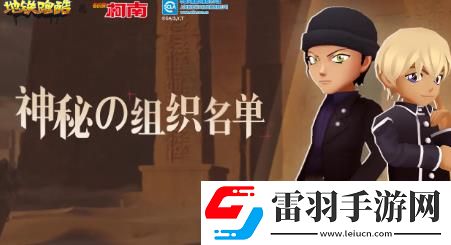 地铁跑酷楼兰版本更新介绍