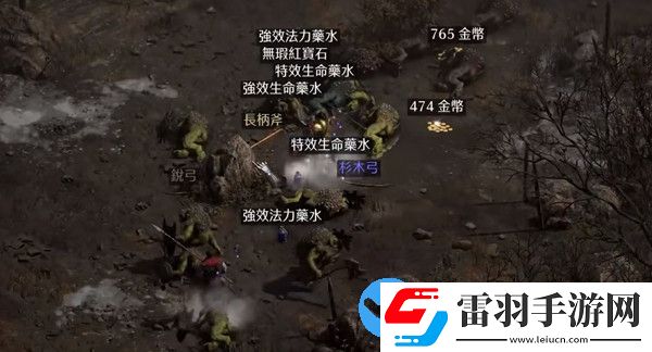 暗黑破坏神2重制版冰火法师装备选择攻略分享