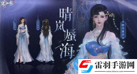 逆水寒1.2版本战令时装怎么样