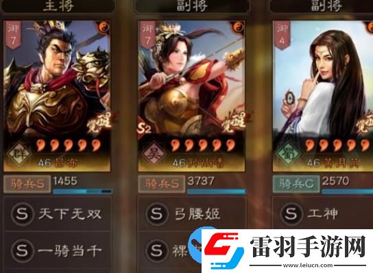 三国志战略版吕布天下骑阵容该怎么搭配