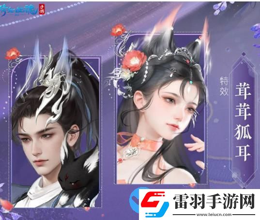 倩女幽魂手游传世时装怎么样