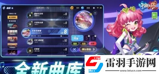 国民级音乐手游节奏大师复活回归
