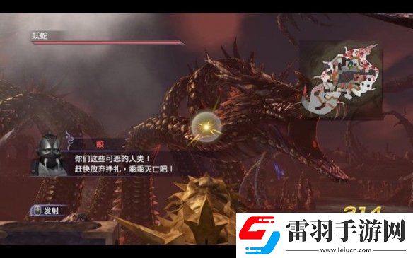 无双大蛇2终极版剧情流程图文攻略 通关攻略详解 序章妖蛇讨伐战