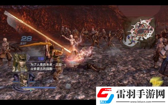 无双大蛇2终极版剧情流程图文攻略 通关攻略详解 序章妖蛇讨伐战