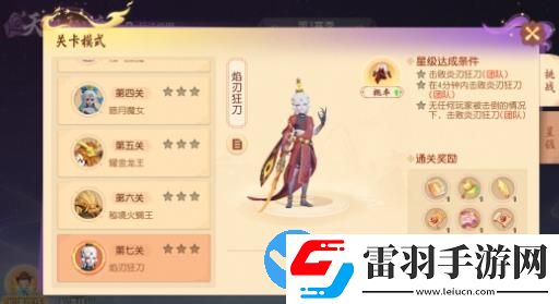 梦幻西游三维版2023万圣节活动月夜狂欢开启