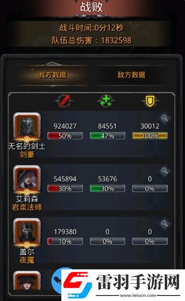 地下城堡2中秋版本有什么更新内容