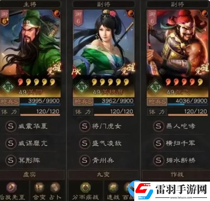 三国志战略版青州兵关关张阵容怎么样