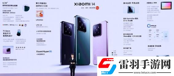 小米14标准版参数怎么样
