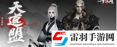 一梦江湖秋季特典版本怎么样