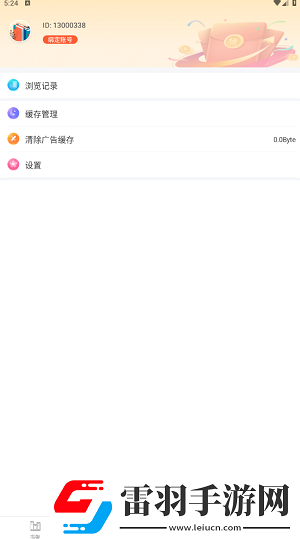 断奶1∨1pop骨科推荐-断奶1∨1pop骨科推荐抢先高清版v2.0.3