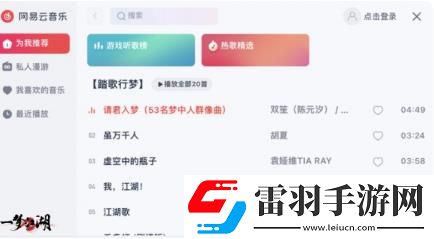一梦江湖秋季特典版本怎么样