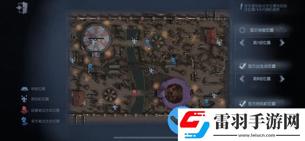 第五人格月亮河公园出生点位置最新版