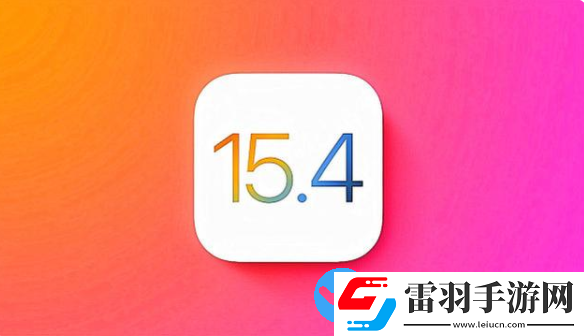 ios15.4电池续航怎么样