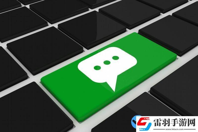微信电脑版和手机端聊天记录怎么迁移