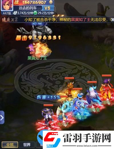 梦幻西游网页版勇敌海盗通关攻略