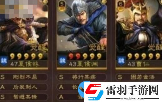 三国志战略版夏侯惇怎么搭配武将及战法