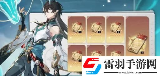 崩坏星穹铁道1.3版本更新什么内容
