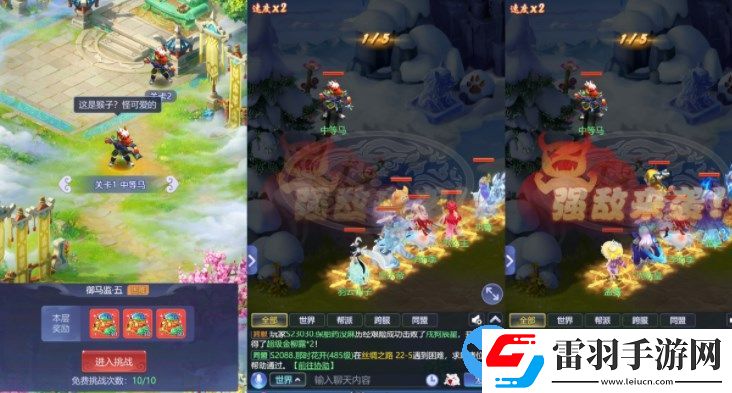 梦幻西游网页版大闹天宫御马监如何通关