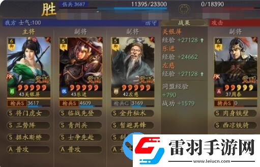 三国志战略版乐进t0阵容怎么搭配