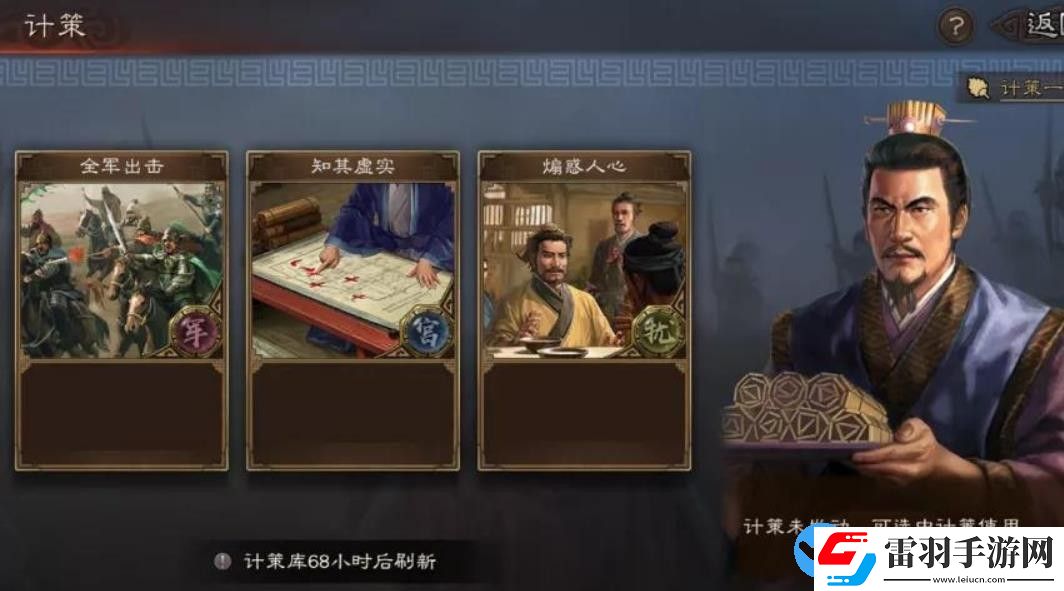 三国志战略版S10赛季机制是什么