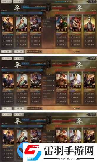 三国志战略版贾诩郝昭盾怎么玩