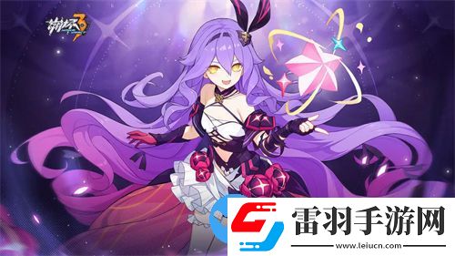 崩坏36.9版本开启时间详情一览