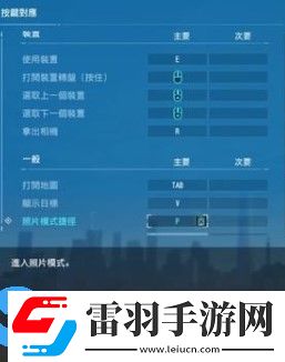 漫威蜘蛛侠重制版配置要求高吗
