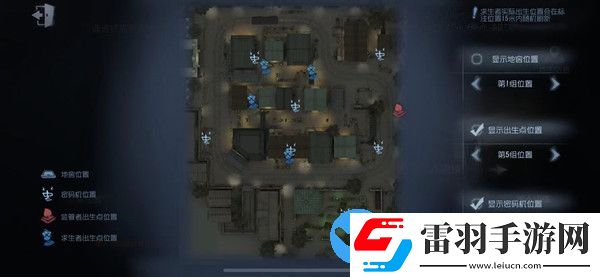 第五人格永眠镇出生点位置最新版